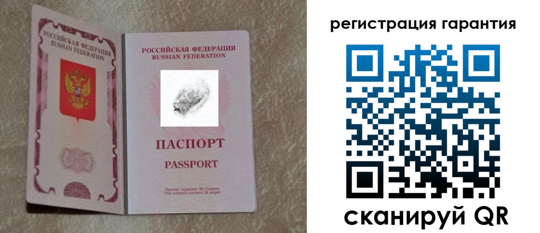 пропишу в квартире в Лагани