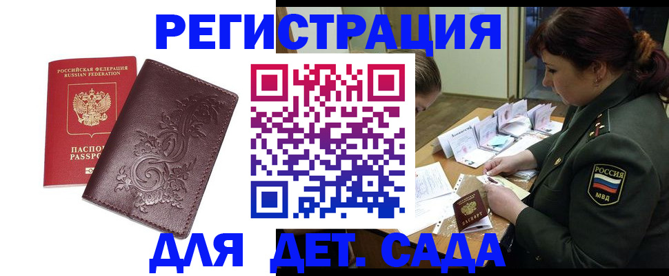 форма 3 в Лагани